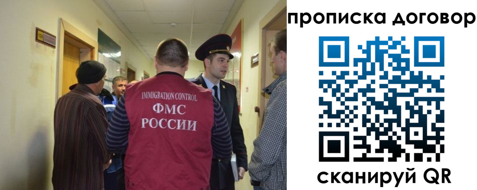 прописка поиск в Тюмени