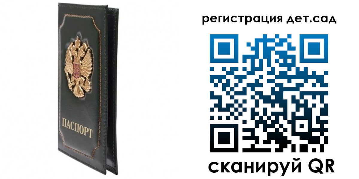 временная регистрация гарантия в Тюмени