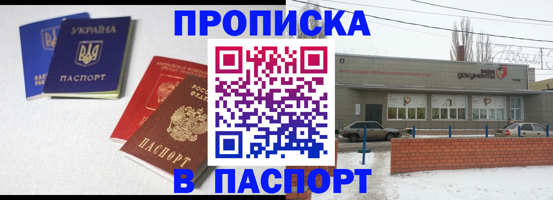 пропишу в квартире в Тюмени