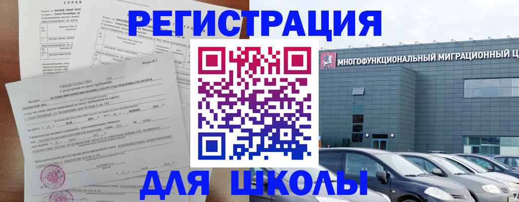 прописка поиск в Тюмени