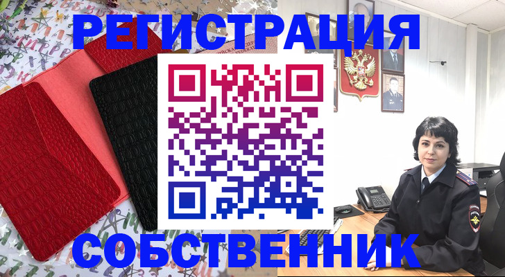 временная регистрация гарантия в Тюмени