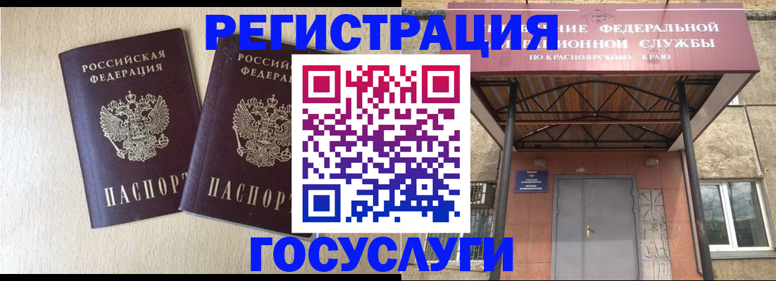 найти адрес прописки в Тюмени