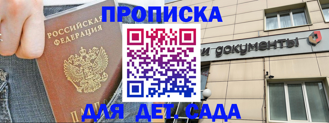 пропишу в квартире в Тюмени